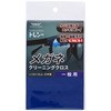 高性能マルチクリーニングクロス 「トレシー」 東レ