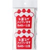 お菓子が入っていますステッカー HEADS(ヘッズ)
