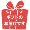 ギフトのお届けですステッカー HEADS(ヘッズ)