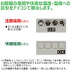 SQ445W fW^dgv KNAVI ZCR[(SEIKO) 52671905