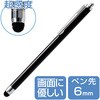 PWTPC02LBK タッチペン スタイラスペン 超感度 充電不要 高密度ファイバーチップ採用 クリップ付 エレコム 52672194