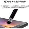 PWTPC02LBK タッチペン スタイラスペン 超感度 充電不要 高密度ファイバーチップ採用 クリップ付 エレコム 52672194