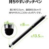 PWTPC02LBK タッチペン スタイラスペン 超感度 充電不要 高密度ファイバーチップ採用 クリップ付 エレコム 52672194