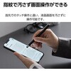 PWTPC02LBK タッチペン スタイラスペン 超感度 充電不要 高密度ファイバーチップ採用 クリップ付 エレコム 52672194