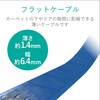 LD-C6FT/BK10 c܂h~tbgLANP[uCat6 GR 52672657