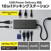 DST-W03 USB-C �n�u �h�b�L���O�X�e�[�V���� 10in1 PD�Ή� 100W 10Gbps �yType-Cx2 USB-Ax4 HDMIx1 LANx1 SD�z �G���R�� 52673007