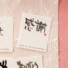 MS-4S メッセージシール HEADS(ヘッズ) 52673015