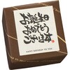 MS-14S メッセージシール HEADS(ヘッズ) 52673119