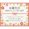 出産祝い カード