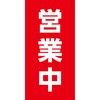 52674066