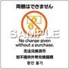 はがせる!ピタロングステッカー両替はできません A4 6面 ヒサゴ