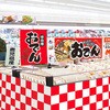 52678205
