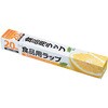 食品用ラップ 30cm×20m パール金属