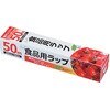 食品用ラップ 22cm×50m パール金属