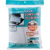 レンジフード用フィルター 10枚入 パール金属