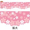 かんたんロール幕桜 アルファ(販促)