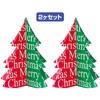クリスマスツリースタンドセット(2個セット) アルファ(販促)