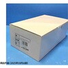 TCBS-LN アズピュアクリーン安全ブーツ ファスナー付き・ロングタイプ TCBS-LNシリーズ アズピュア(アズワン) 52697935