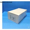 TCBS-LN アズピュアクリーン安全ブーツ ファスナー付き・ロングタイプ TCBS-LNシリーズ アズピュア(アズワン) 52697944