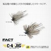 #211O[pvLu[ C-4WO 3.8g EverGreen INTERNATIONAL 52699555