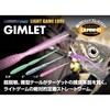 #510NAEGL Mbg 2C` EverGreen INTERNATIONAL 52703150