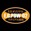 #510NAEGL Mbg 2C` EverGreen INTERNATIONAL 52703150