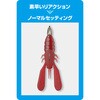 #05WoO/uEN[ GbWuCJ[ EverGreen INTERNATIONAL 52703640