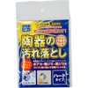 陶器専用研磨シート (エコピカブルー) エコピカ