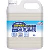 スマイルチョイス衣料用液体洗剤4L スマイル