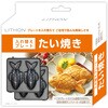 たい焼き 入れ替えプレート ライソン