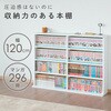 CSBS-9012(DBR) 積み重ね本棚 YAMAZEN(山善) 68993006