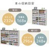 CSBS-9012(DBR) 積み重ね本棚 YAMAZEN(山善) 68993006