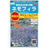 景観用大袋 ネモフィラ インシグニスブルー サカタのタネ