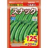 - エンドウ つるありスナック 【超徳用】 サカタのタネ 52714350