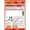 - エンドウ つるありスナック 【超徳用】 サカタのタネ 52714350