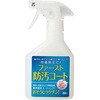 ファースト防汚コート 大一産業