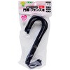 プランターフック 5個入 ニッサチェイン