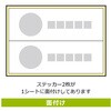 52725516,52725525