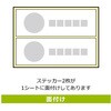 52725559,52725568