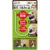 取手フック