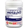 オキシヴィルTbワイプ シーバイエス