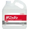 サニッシュ シーバイエス