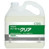 ティーポールクリア シーバイエス