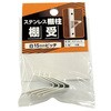 ステンレス棚柱用 棚受 白15mmピッチ ACE(エース/モリギン)