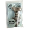 スライド丁番 100度開き 交換用 ACE(エース/モリギン)