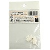 フラッシュ棚柱用 エンドキャップ 白 ACE(エース)