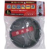 消火器ベース
