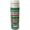 ハイクリーン
