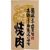 3569 �G�X�e�����̂�� 3569 �ē� ���I�����㎿�� P�EO�EP�v���_�N�c 52813626