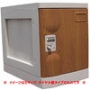 プラボックス Lサイズ シリンダー錠 PB-CLシリーズ 宮成製作所